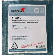 Закваска для кефира в Волгодонске