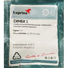 Бактериальная закваска (для простокваши и сметаны) в Волгодонске