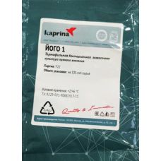 Закваска для йогурта ЙОГО 1 в Волгодонске